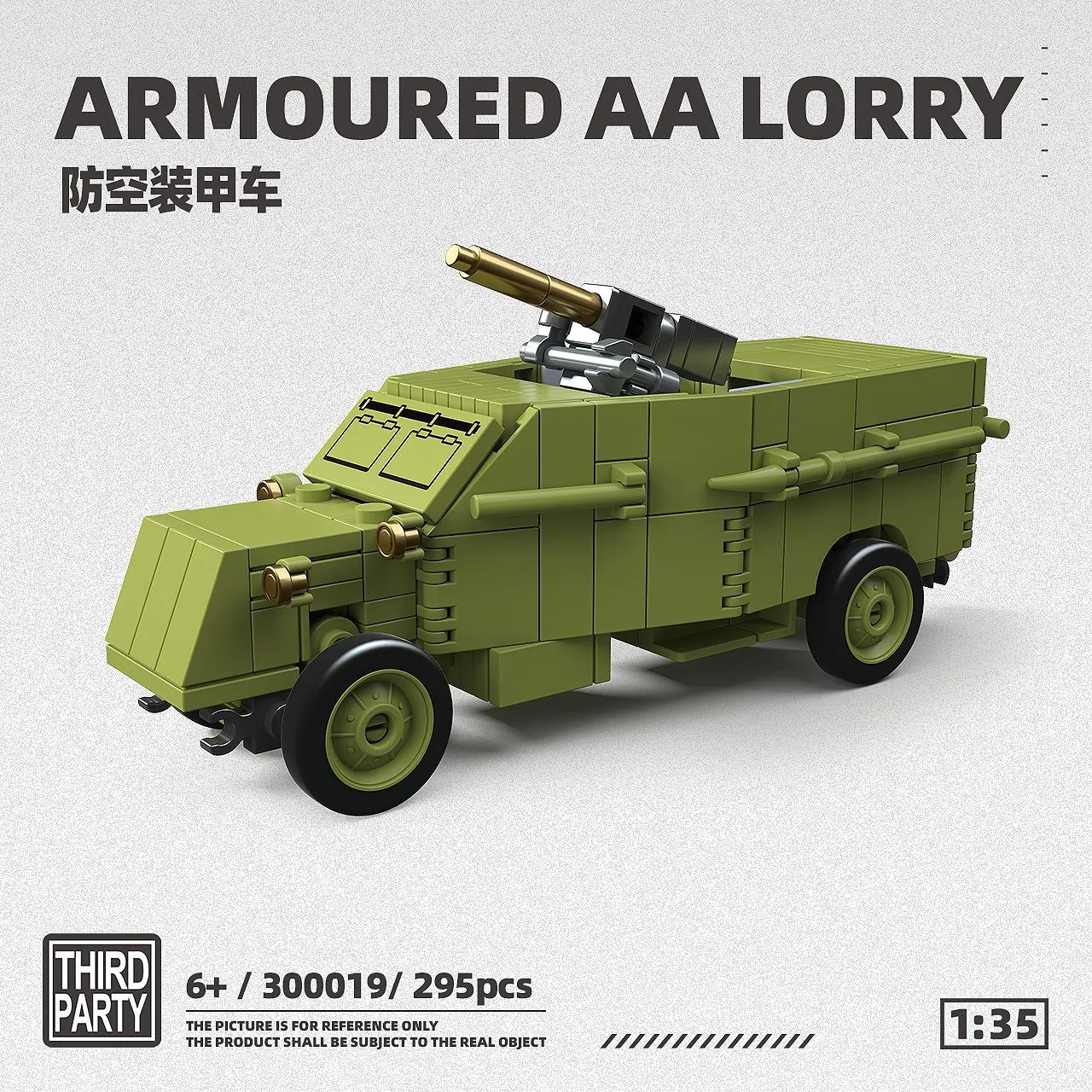 

295pcs Military Series British Air Defense Tank Model Building Blocks MOC Educational Toy Gift for Boys