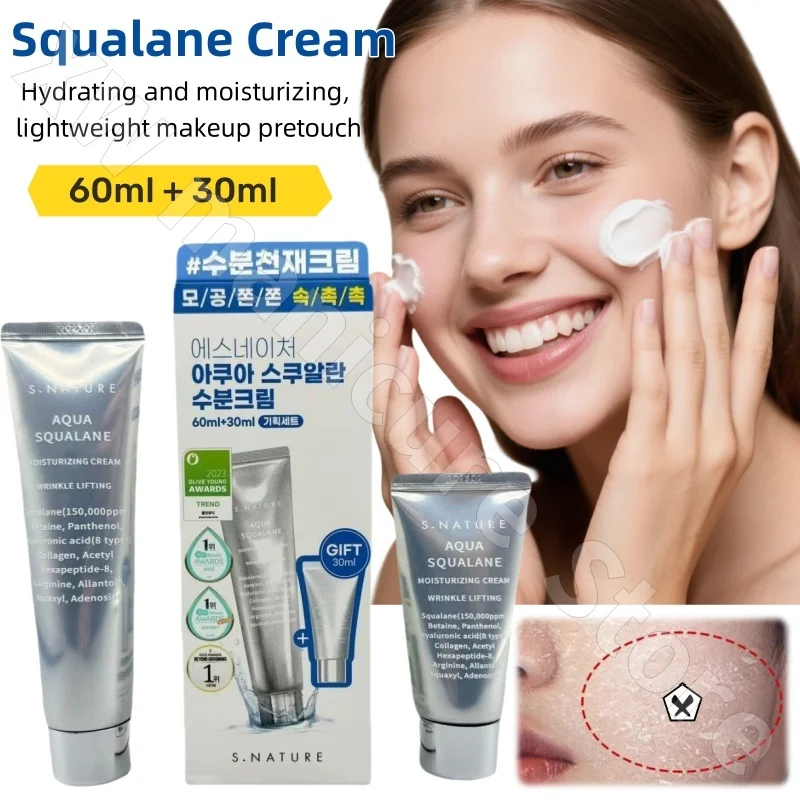 South Korea Shannatun SNATURE Squalane Cream 60ml + 30ml Essence Moisturizing Moisturizing Fine Pore Makeup Front Cream