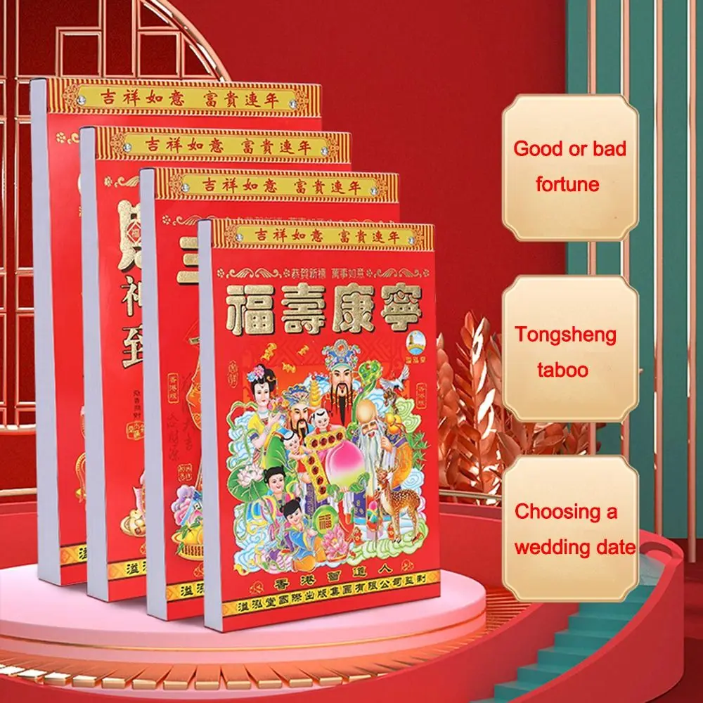 New Tearable 2026 Old Imperial Calendar Chinese Style Traditional Horse Years Hanging Calendar Perpetual Calendar