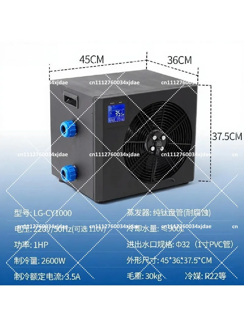 Household Small Fish Tank Water Cooling Machine Indoor Outdoor Ice Bath Bucket Chiller