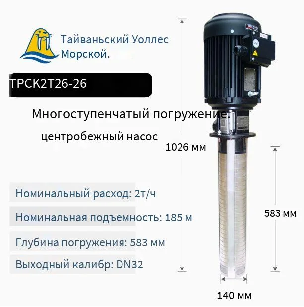 

TPCK2T26-26