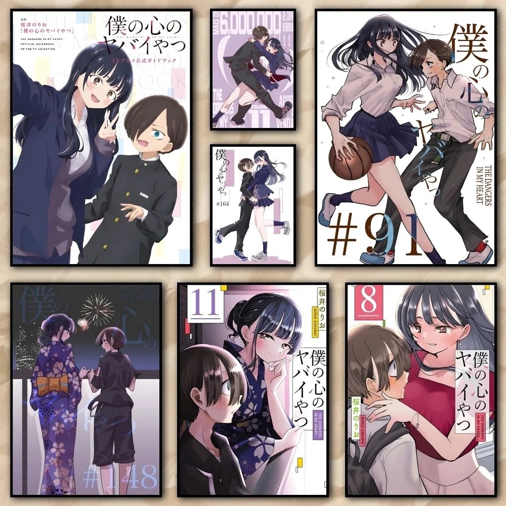 AnimeThe Dangers in My Heart Poster HD art sticky wall waterproof home living room bedroom bar aesthetic decoration