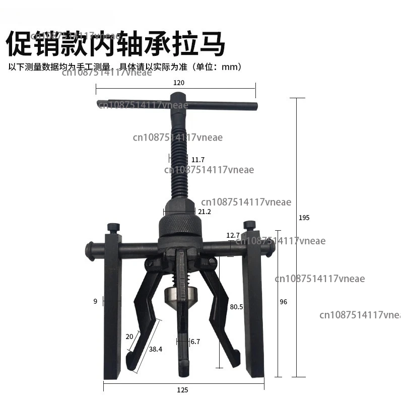 Chromium Vanadium Steel Inner Hole Bearing  Code/Hole Inner Tooth Bearing Unloader Bearing Disassembler Auto Repair Tool