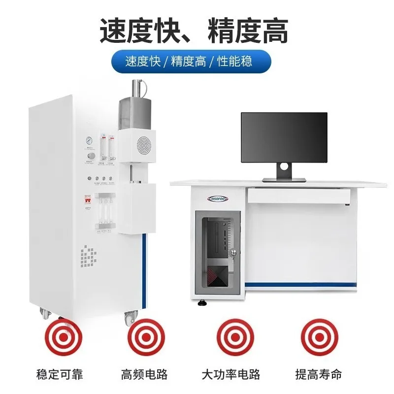 Analisador de carbono e enxofre, analisador totalmente automático de cinco elementos