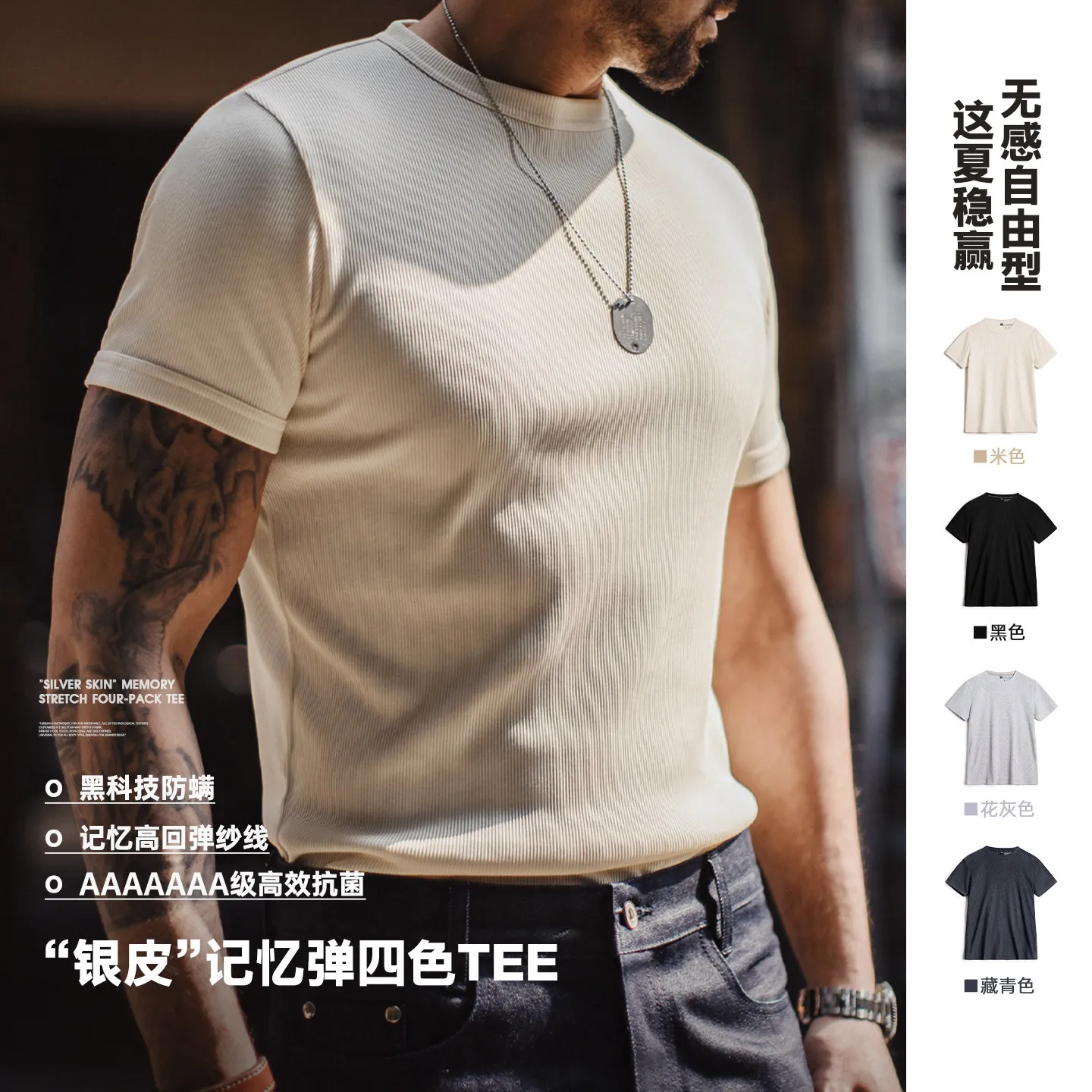 Madden American-style workwear fitness T-shirt with tapered cuffs, short-sleeved, slim-fit training wear, men's spring/summer.