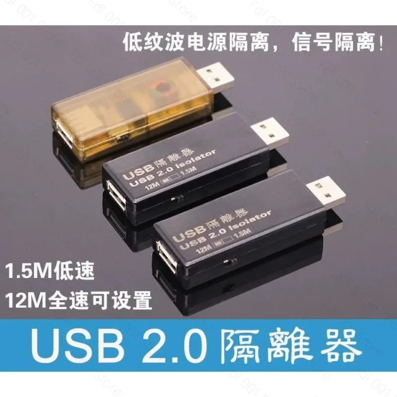 USB Isolator Industrial Grade 2.0 Usb to Safe Isolation  4160 Anti-interference Is Better than Photoelectric