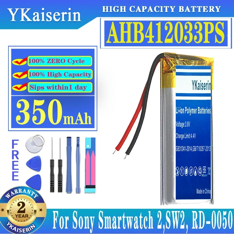 350mAh Watch Battery for Sony Smartwatch 2, SW2, RD-0050 - AHB412033PS