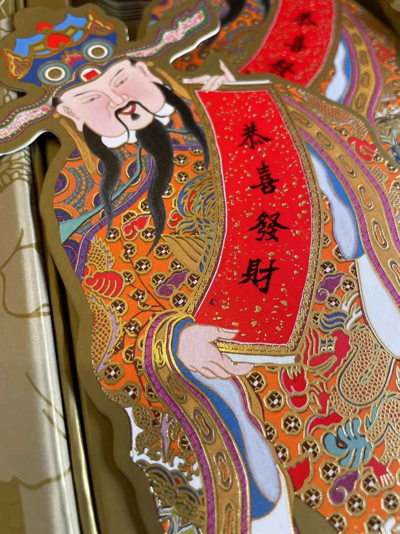 Commemorative private money God of Wealth red envelope