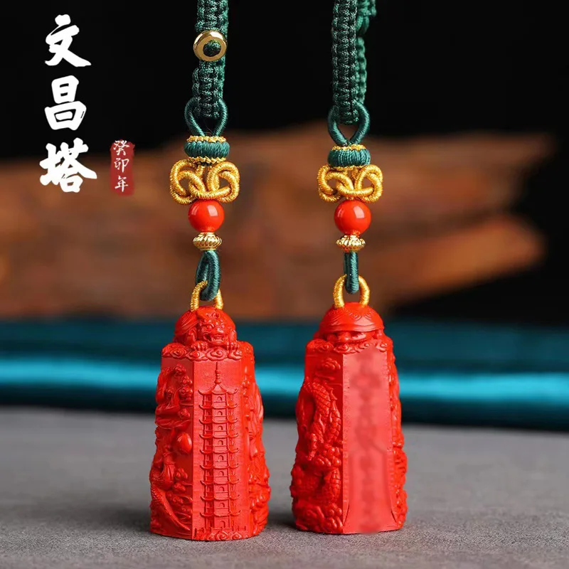 

Raw Ore Cinnabar Wenchang Tower Xianglong Car Key Ring High Content Cinnabar Chinese Knot Gift National Style Men's