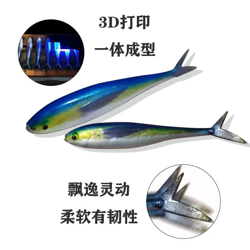 AS Señuelo suave PVC blando para pesca marina en barco pulpo - imagen 4