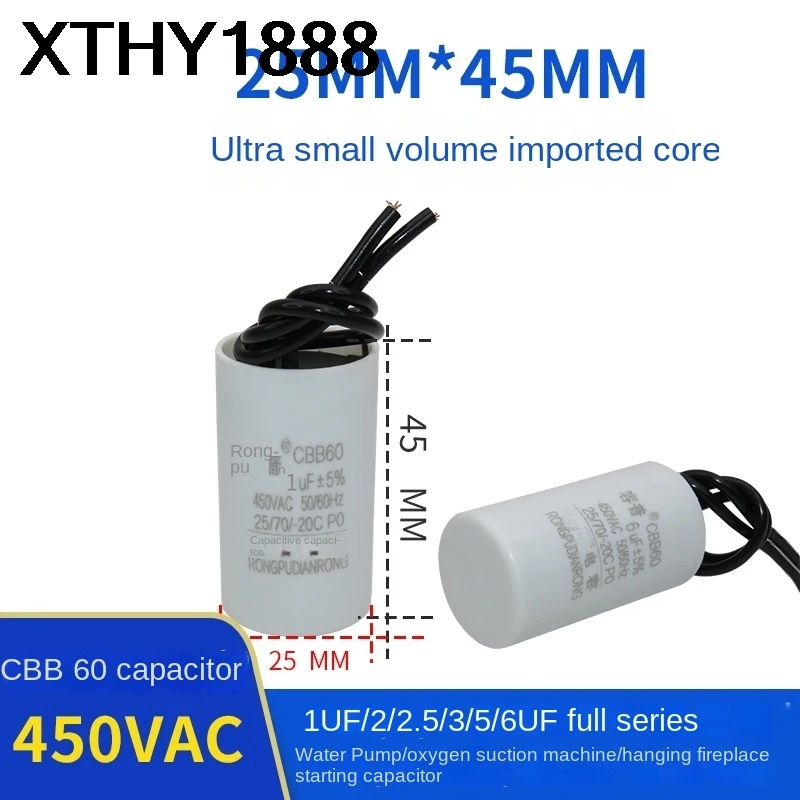 1PCS CBB60 capacitor is used for circulating water pump oxygen suction machine hanging fireplace 450V 2/2.5/3/5/6uF capacitor