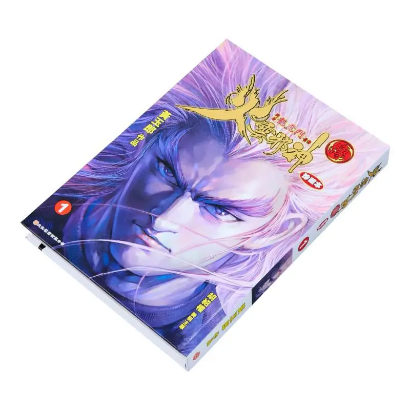 The Fire Cloud Evil Gods Legend Collectors Edition إصدار غلاف فني 01 The Prequel To The Dragon Tiger Gate 9789888723058