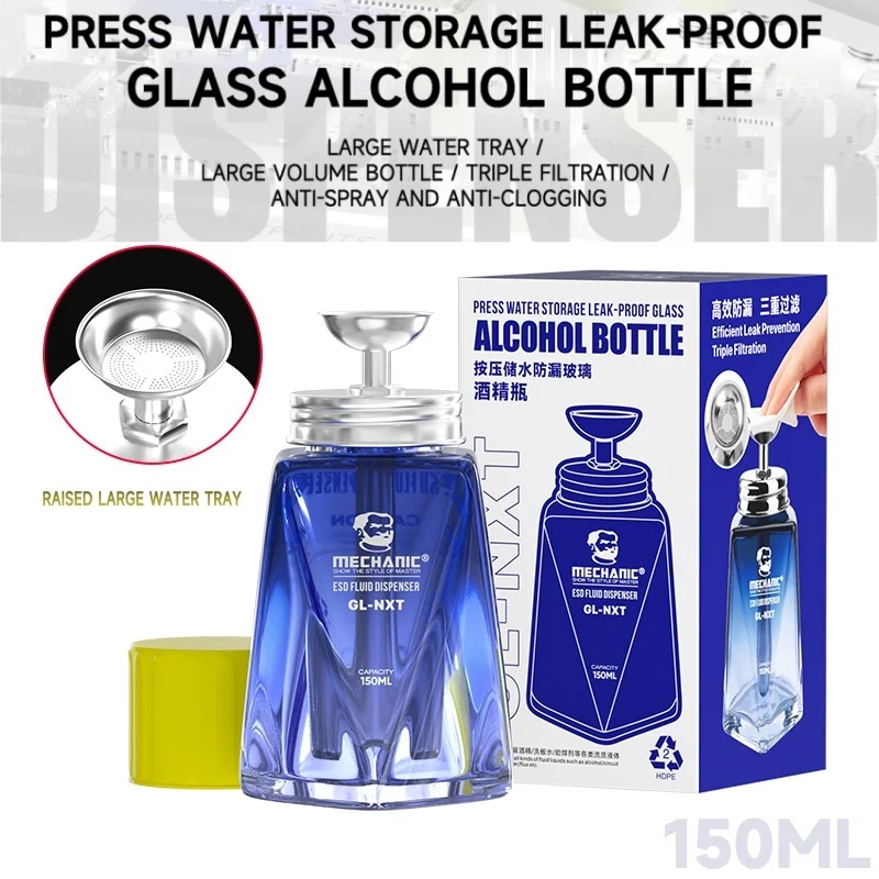 مسمار الزجاج زجاجة الصحافة قمع الصحافة نوع الكحول زجاجة مزيل الأظافر المياه زجاجة فارغة تنظيف السائل الكريستال الهيدروليكية #3