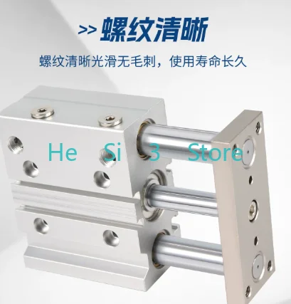 Guide rod cylinder TCM25 * 20/25/30/40/50/60/70/75/80/90/100/125-SG2
