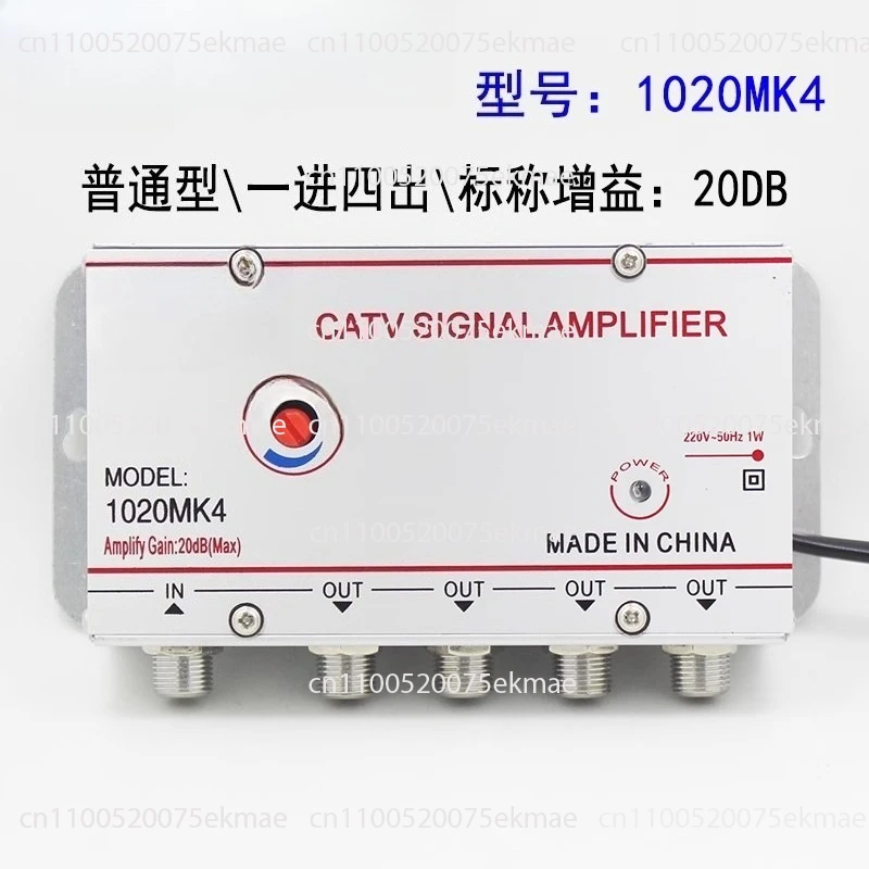 Home Cable TV Amplifier Analog Digital One - Two Analog Enhanced Ground Wave Signals  Signal Amplifier