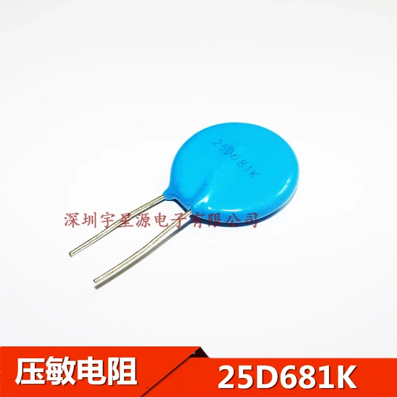 5 шт. 25D821K 820 В 25D681K 680 В 25D561K 560 В 25D431K 430 В 25D471K 470 В 102KD25 25D102K 25K102 1000 В 1 кВ 25 мм Варистор