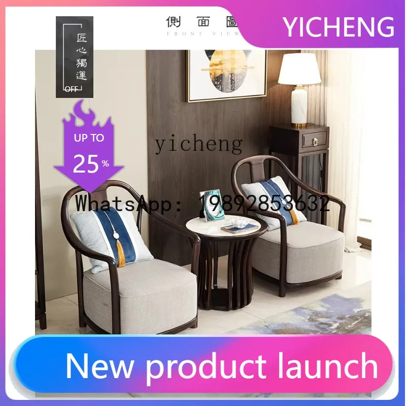 

W8- Solid Wood Leisure Chair New Chinese Style Solid Wood Sofa Chair Balcony Solid Wood Living Room