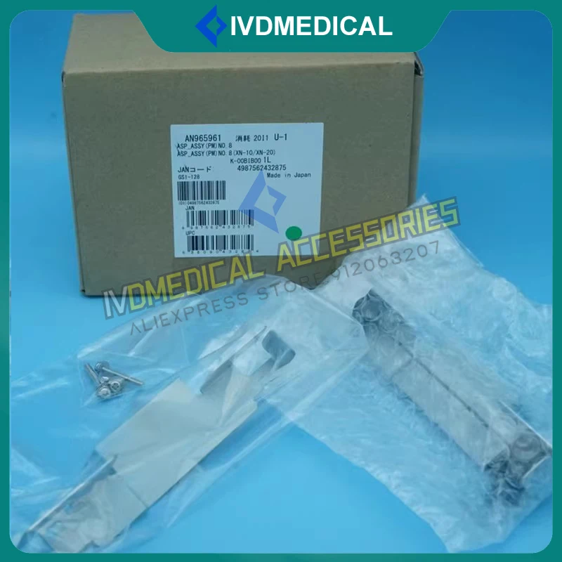 Sysmex ASP_ASSY(PM)NO.8 (PN:AN965961) XN10-B4 XN-1000 XN-500 XN-550 Piercer Sample Needle Puncture Needle