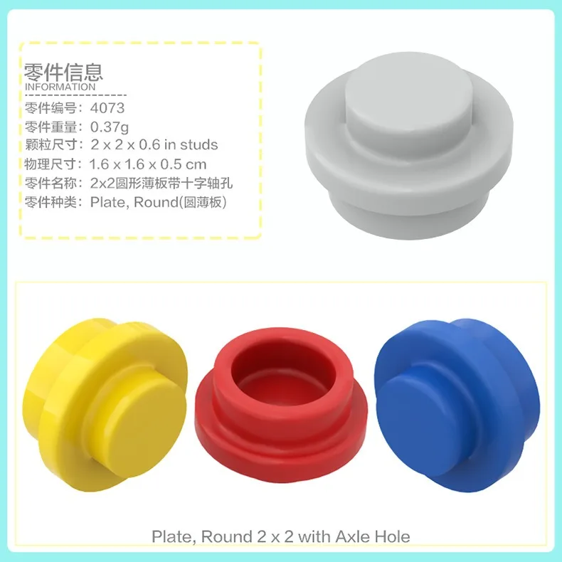 MOC 50g Technical Parts Kit 2654 3614a 4032 4073 6003 26047 30357 33291 35480 60474 Car Model Building Blocks Accessories