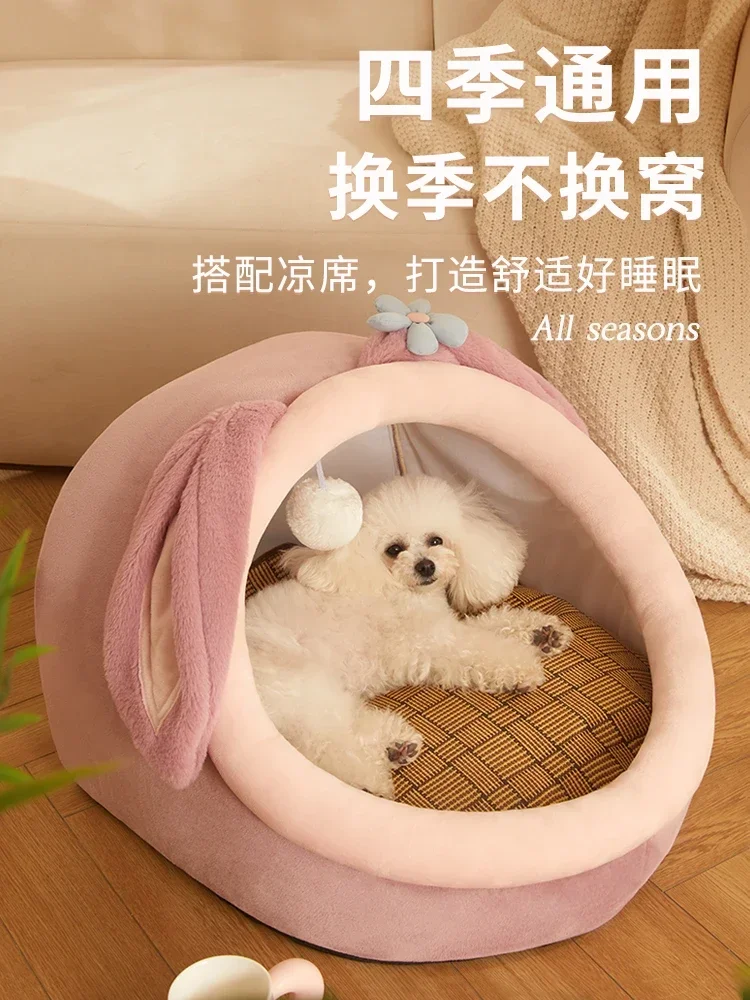 Dog kennel can be disassembled and washed all the year round. Summer small dog Teddy puppy bed closed pet cat house