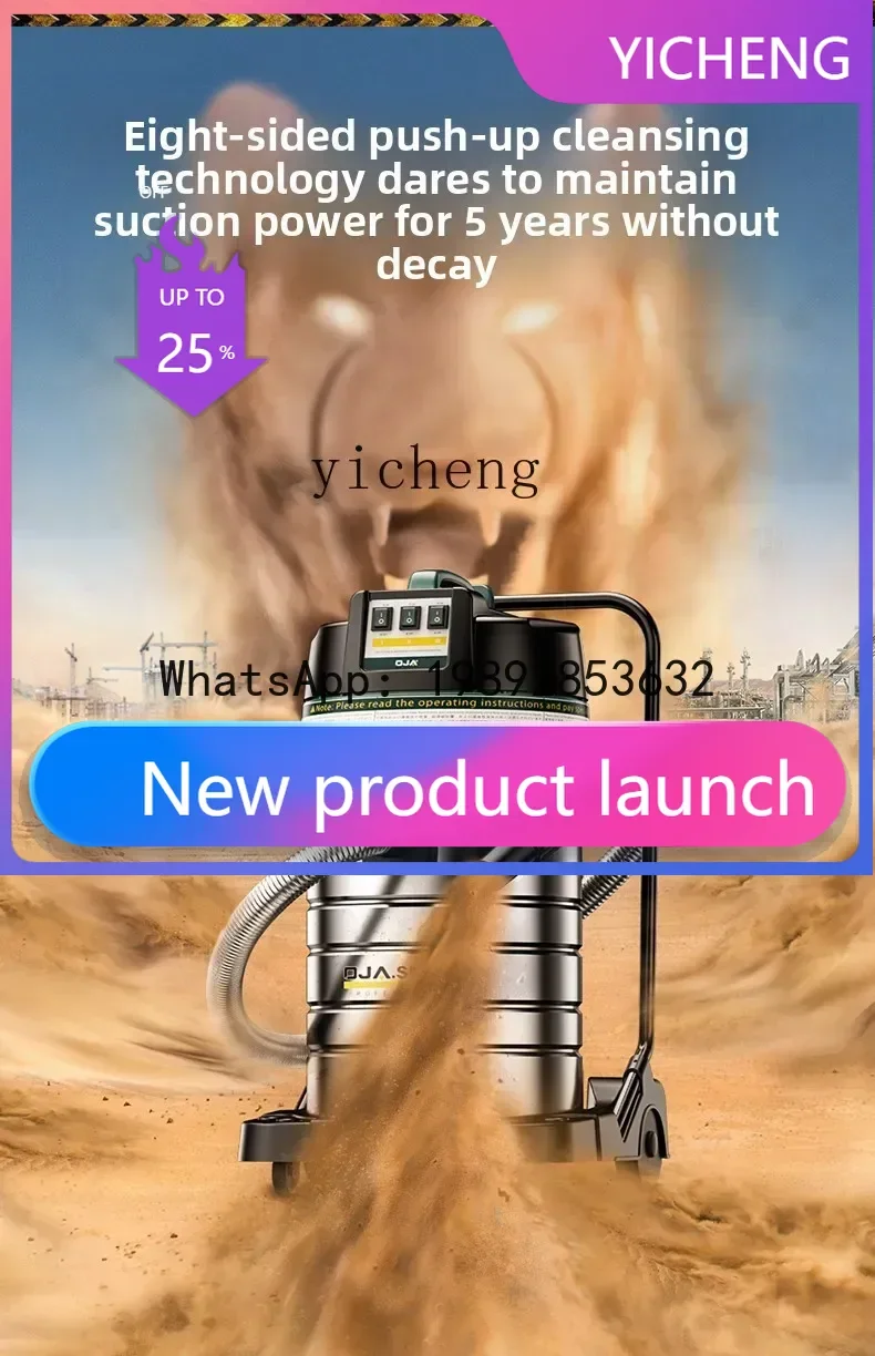 

H3 industrial vacuum cleaner household large suction super power reclamation cleaning factory workshop dust commercial