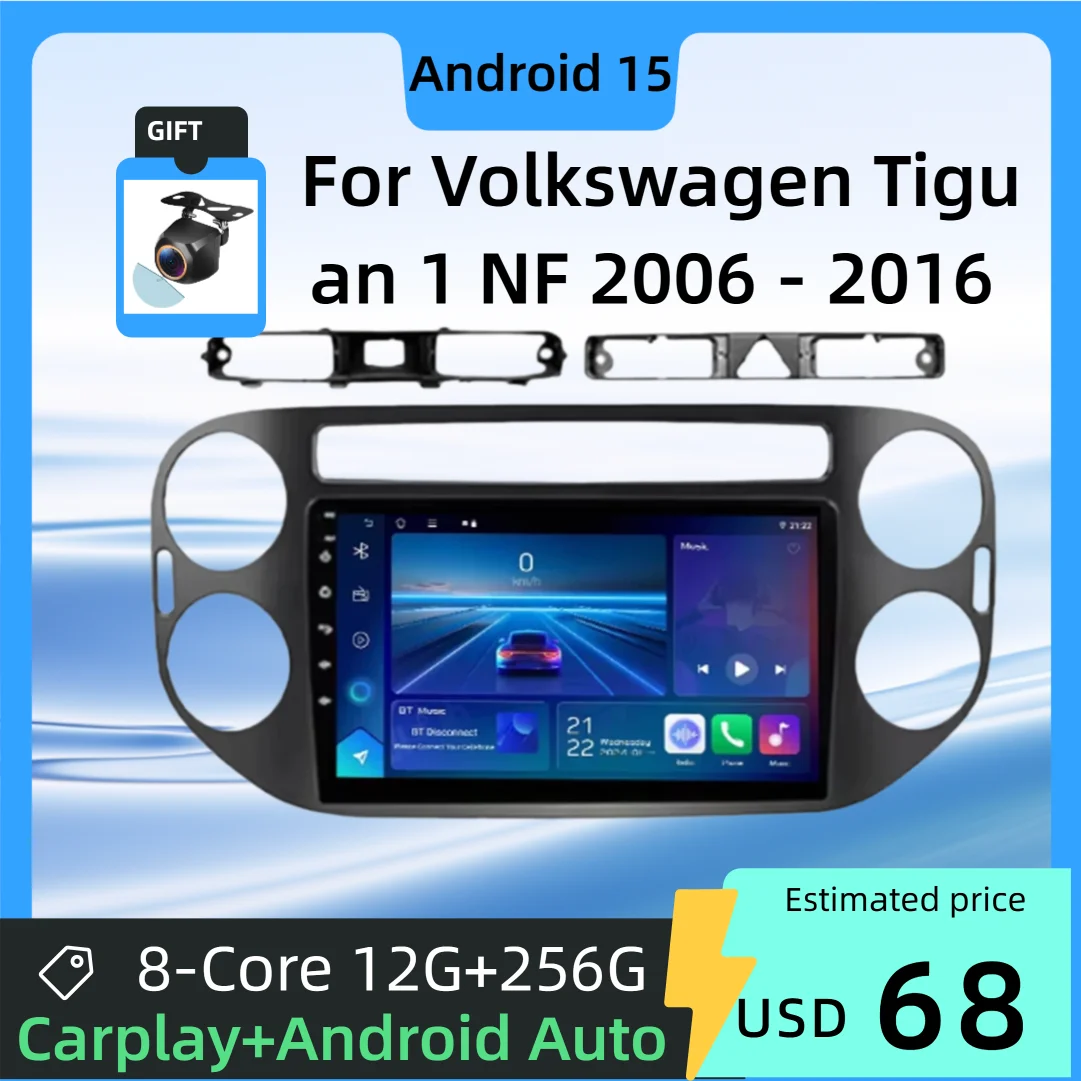 Android 15 For Volkswagen Tiguan 1 NF 2006 - 2016 Car Multimedia Radio Player Touch Screen Intelligent Systems GPS Navigation