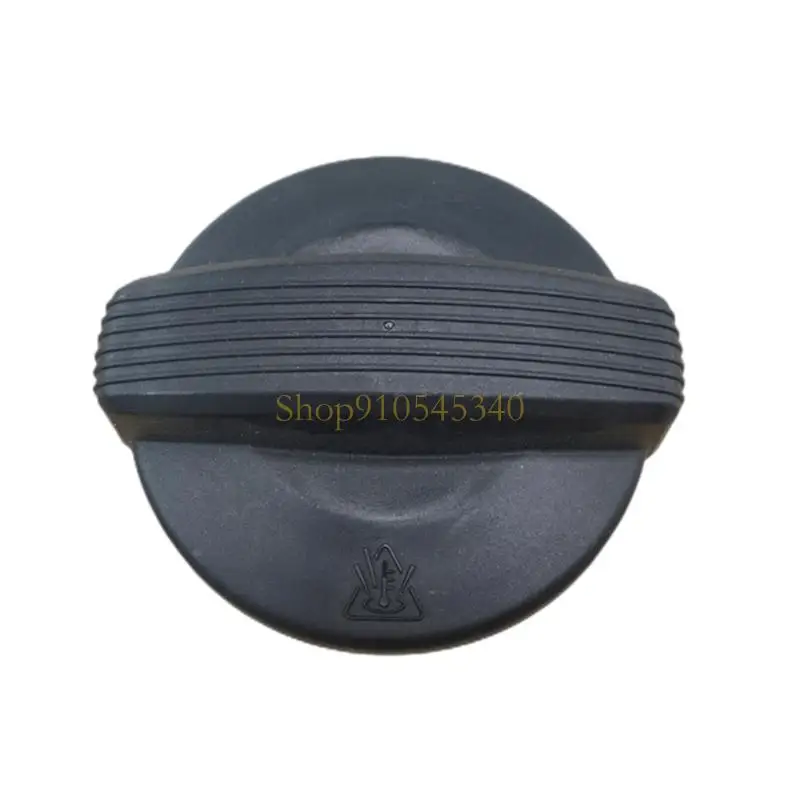 

U2JA Easy To Install Radiator Cover Water Reservoir Lid With Rotational Lock Design Saves Time And Effort For 3W0121321A