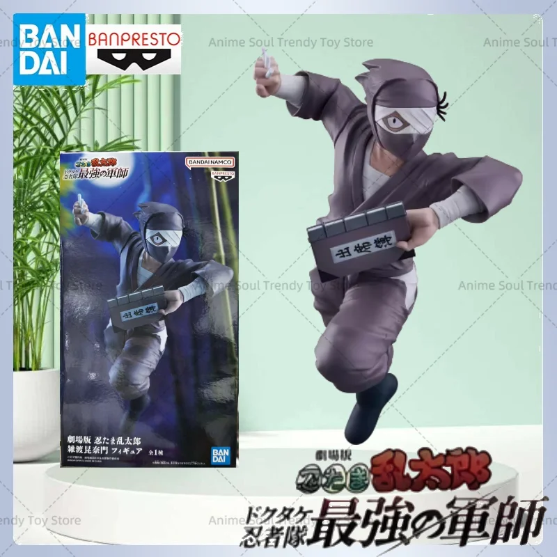 В наличии BANDAI BANPRESTO Nintama Rantarō: Invincible Master of The Dokutake Ninja Zatto Konnamon Gifts Toys Model AS