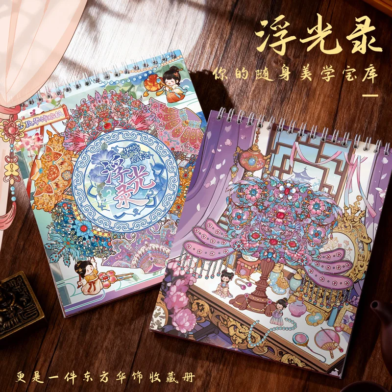 30Pcs Vintage Chinese Headdress PET Stickers, Ancient Beauty Hair Ornament Journal Decals