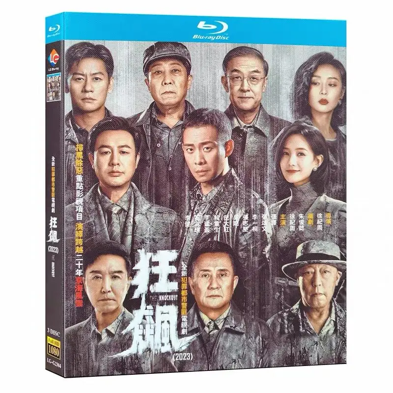

Rampant Blu-ray High Definition TV Series BD Disc Box Set