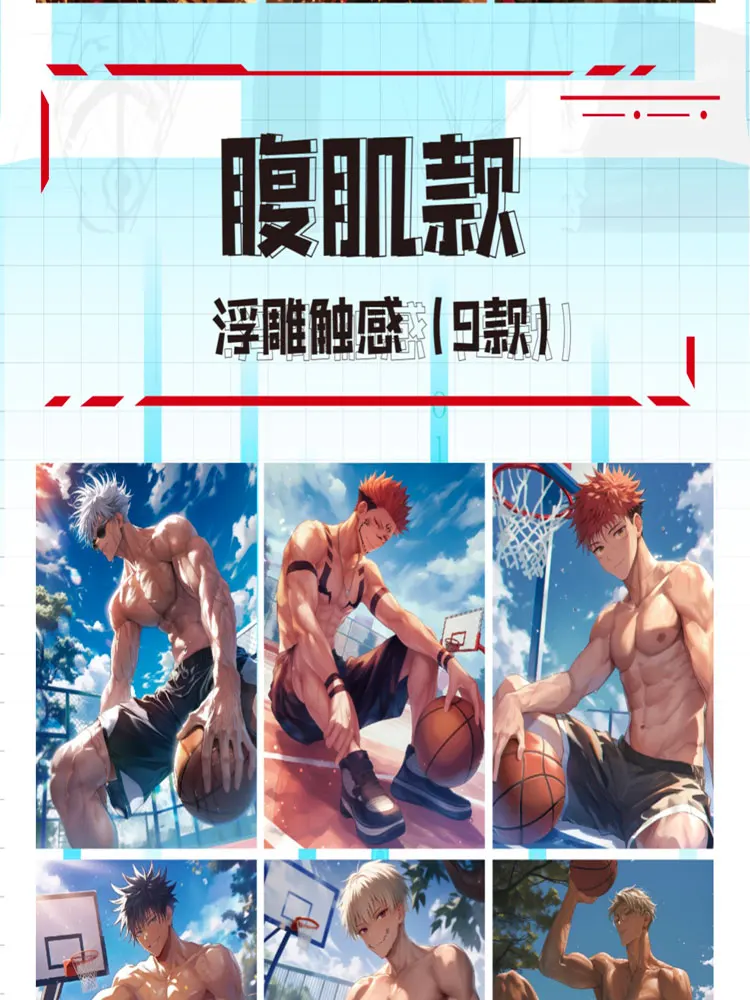 ใหม่ล่าสุด Jujutsu Kaisen บอร์ดกระดาษสีคอลเลกชันงานอดิเรกการ์ด Gojo Doujin Booster กล่องเกม CCG Board กล่องของเล่นเด็ก