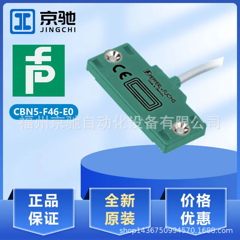 2025 P + F Capaciti…