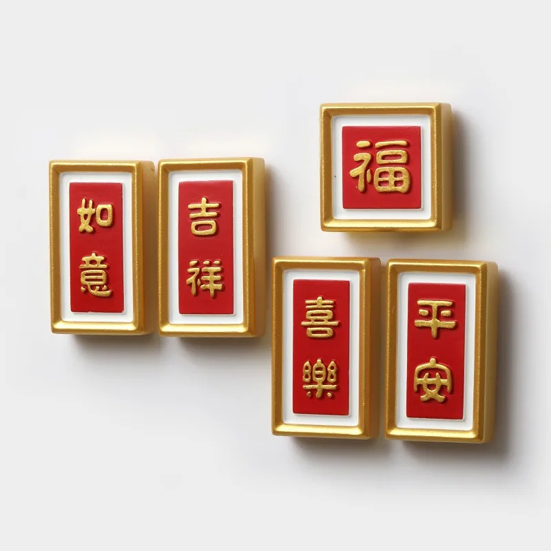 Decorations Refrigerator Stickers Safe and Joyful Resin Crafts Refrigerator Stickers Magnets Chinese Style Lucky Characters