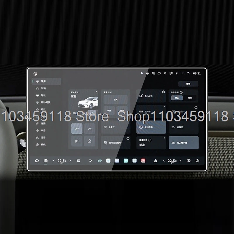 Screen Protector Tempered Glass For GWM ORA 5 2026  Car gps Navigtion infotainment LCDscreen anti-scratch Sticker﻿﻿