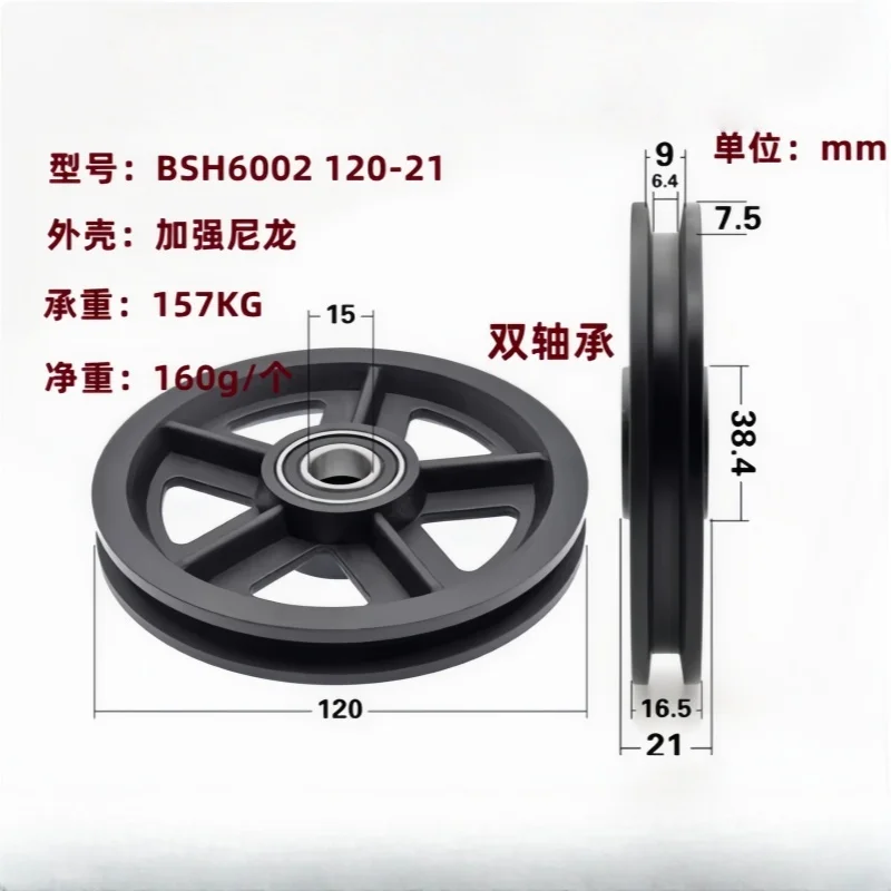 4Pcs  Concave wheel nylon roller American style suspended door barn door track wheel