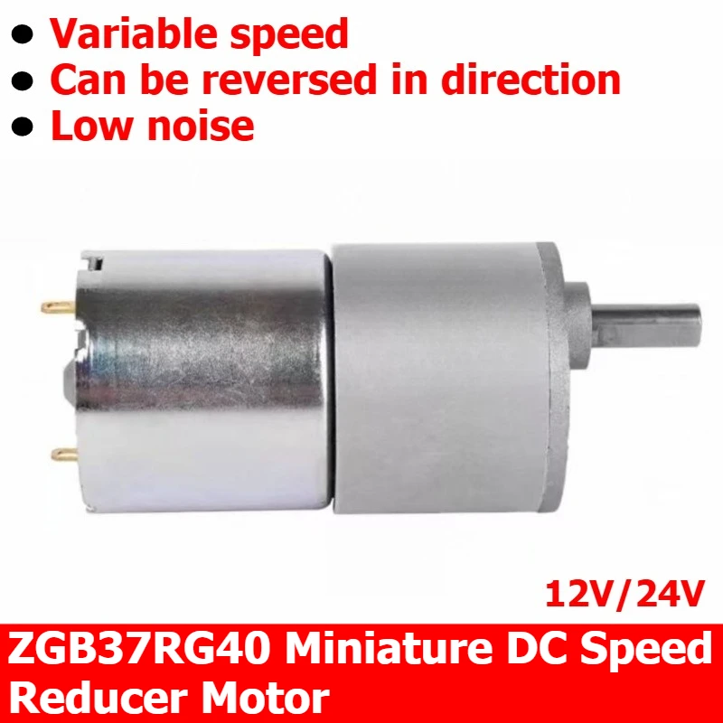 ZGB37RG40 Eccentric Micro DC Speed Reducer Motor, 12V/24V Adjustable Speed, Forward and Reverse Rotation
