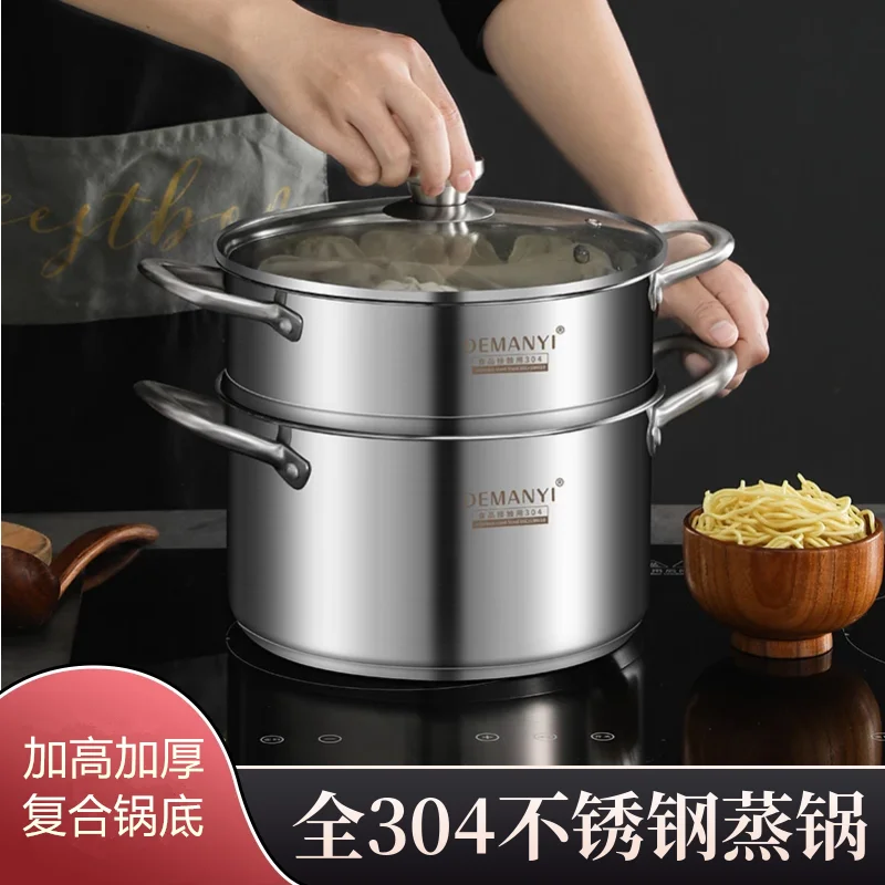 

Thickened 304 Stainless Steel Small Steamer Pot Double Steam Cooking Stew Induction Cooker Gas Stove with Soup Pots