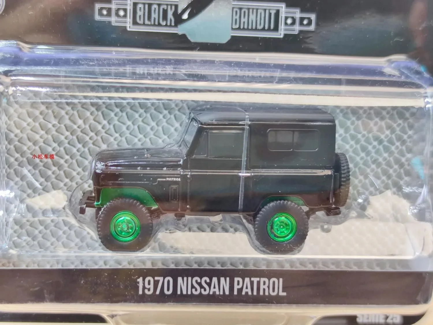 1:64 1970 Nissan Patrol Jeep Green Edition Collection of car models