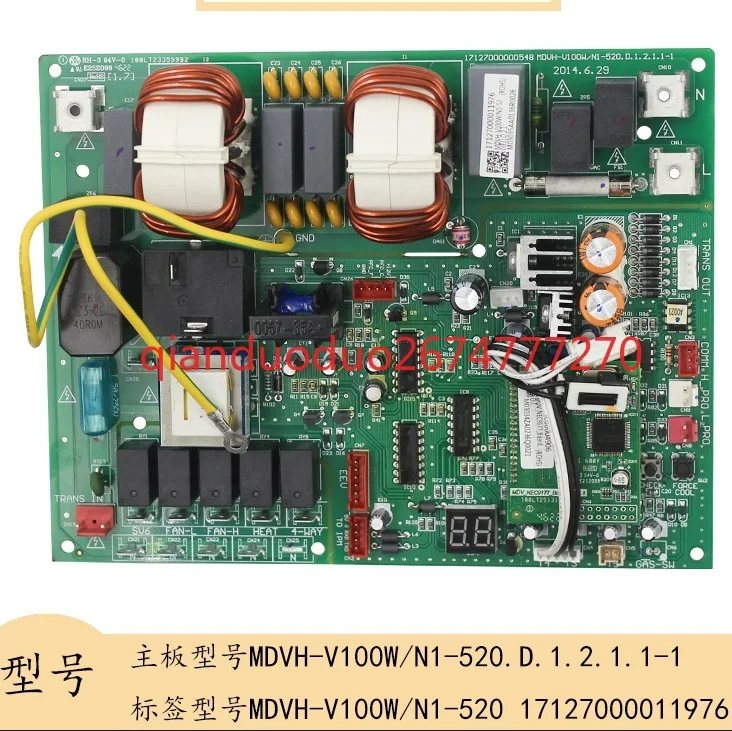 

Основная плата кондиционера MDVH-V100W/N1-520.D.1.2.1.1-1 Печатная плата 17127000000548