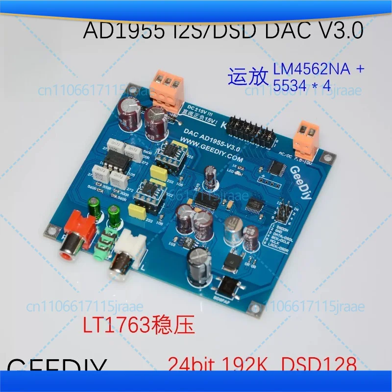 For 3rd‑Version AD1955 DAC Decoder I2S DSD Input 24Bit 192K DSD128 Audio Module Power Tool Accessories