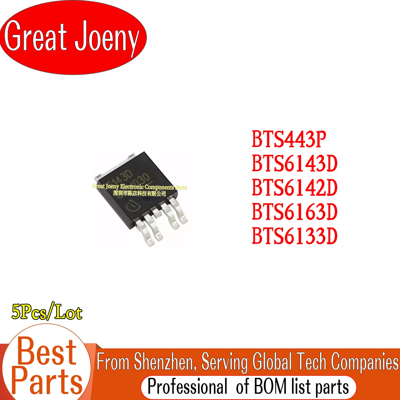(5piece)100% New BTS443P BTS6143D 6143D BTS6142D 6142D BTS6163D 6163D BTS6133D 6133D TO252-5 Chipset