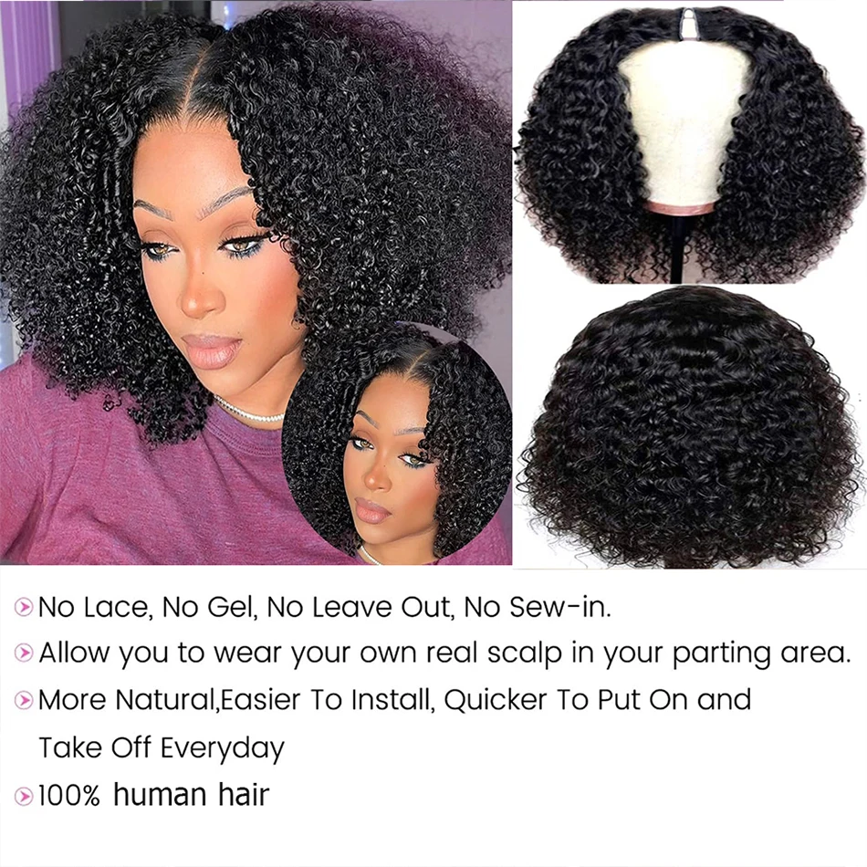 الأفرو غريب شعر بشري مجعد ترقية الطبيعية البرازيلي ريمي الخامس جزء الباروكات الأفرو نطاط الرطب والجاف آلة كاملة صنع قصيرة بوب الباروكات