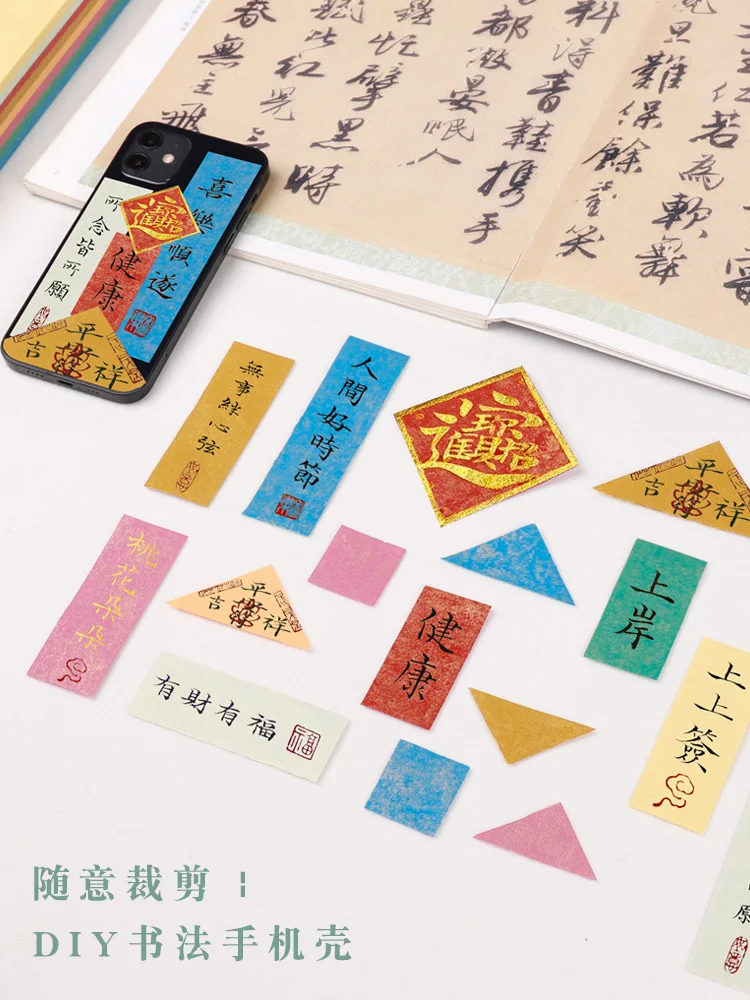 Script Gilt Batik Rice Paper Pro Post per creare calligrafia scritta a mano funziona a colori piccola nota