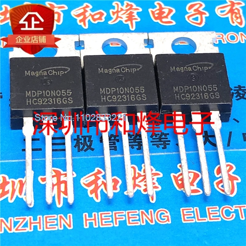 （10PCS/LOT） MDP10N055  TO-220 100V 120A