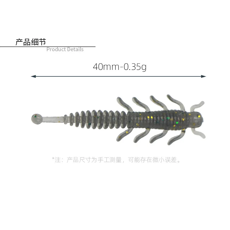 MUKUN 20PCS NEUE TPE Mini Weiche Wurm Angeln Locken 0,35g/40mm AJING Rockfish Künstliche Köder bass Silikon Angelgerät – Detail 8