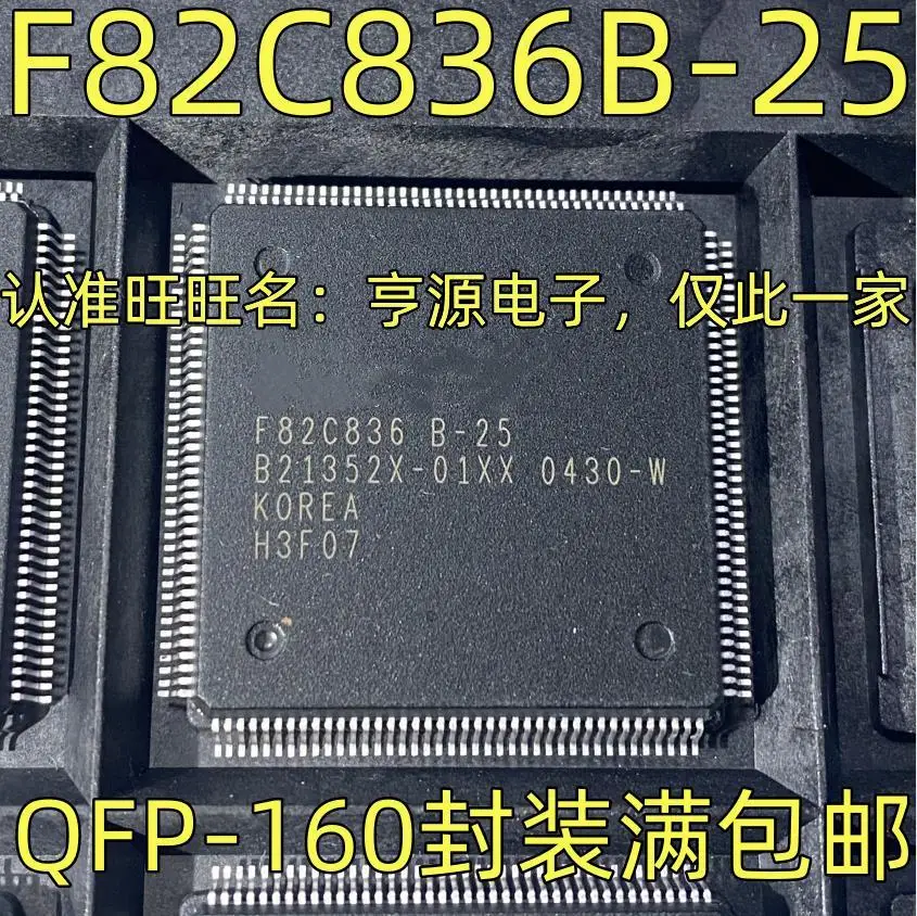 5pcs/lot DSP56F807PY80E DSP56F807 F82C836B-25 F82C836B MC68336GVFT25 MC68336 MC68376BGMAB20 QFP-160