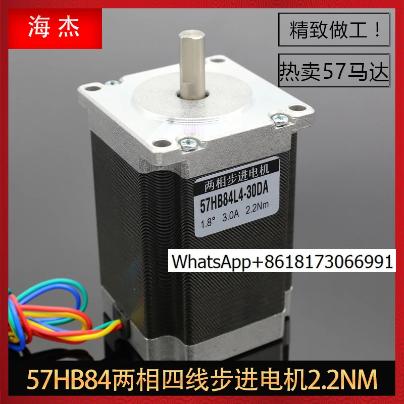 57 Stepper Motor Set Small Double Out Shaft Driver 57BYG250 Two-Phase Hybrid Slide Module Accessories