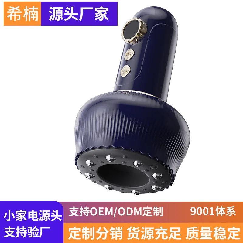 electric cupping device Household electric charging meridian dredging physiotherapy instrument scraping integrated scraping