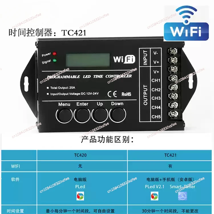 TC421 Programmable 5CH RGB Led Strip Light Time Wifi Controller Dimmer Used In Aquariums Fish Tank Plant Growing