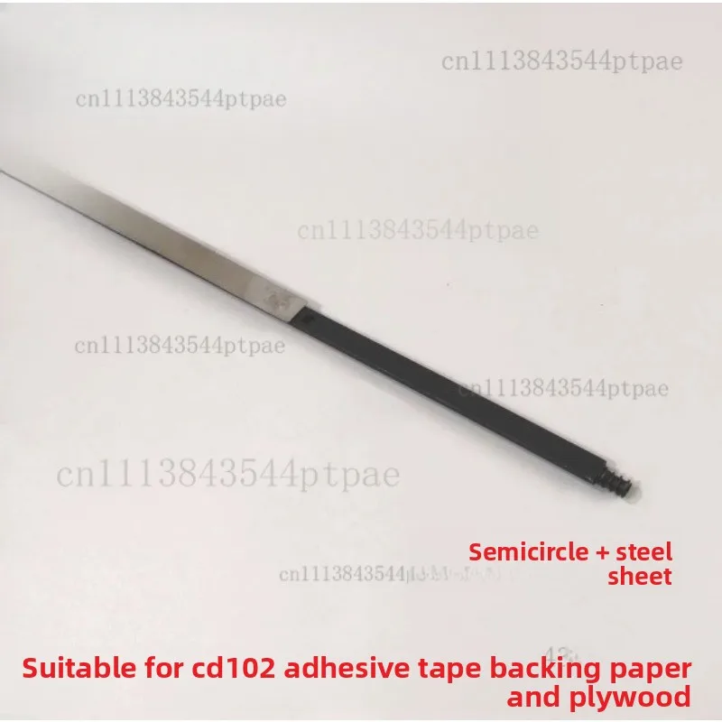 Light base paper clip, gun base paper arc splint, backing paper fixing clip